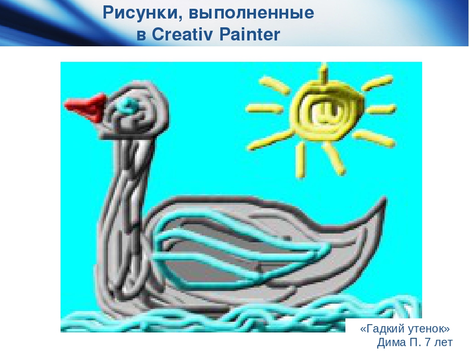 Проект "Дети-художники.Обучение рисованию детей дошкольного возраста с помощью технологии кубизма стихосхем и ИКТ"