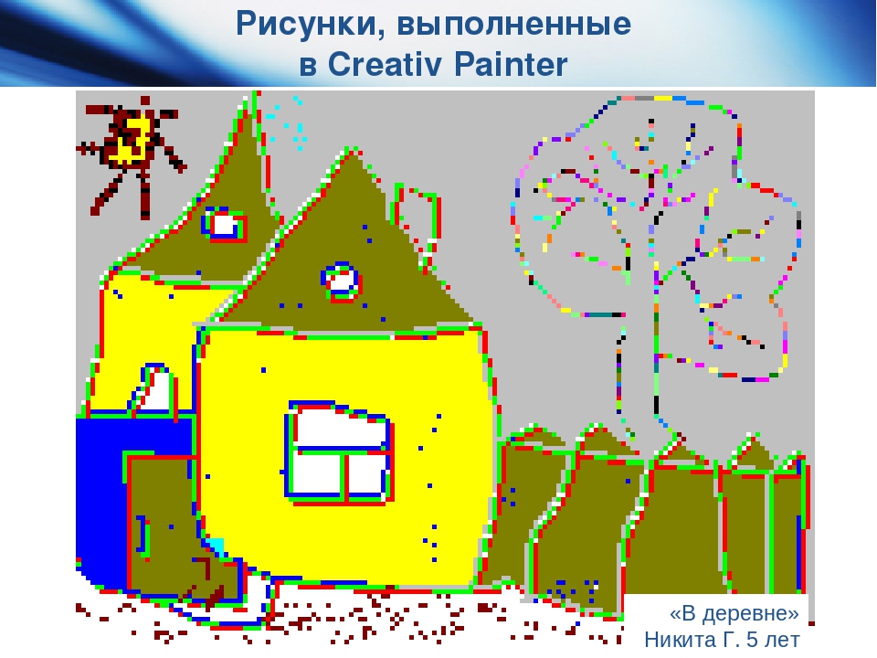 Проект "Дети-художники.Обучение рисованию детей дошкольного возраста с помощью технологии кубизма стихосхем и ИКТ"
