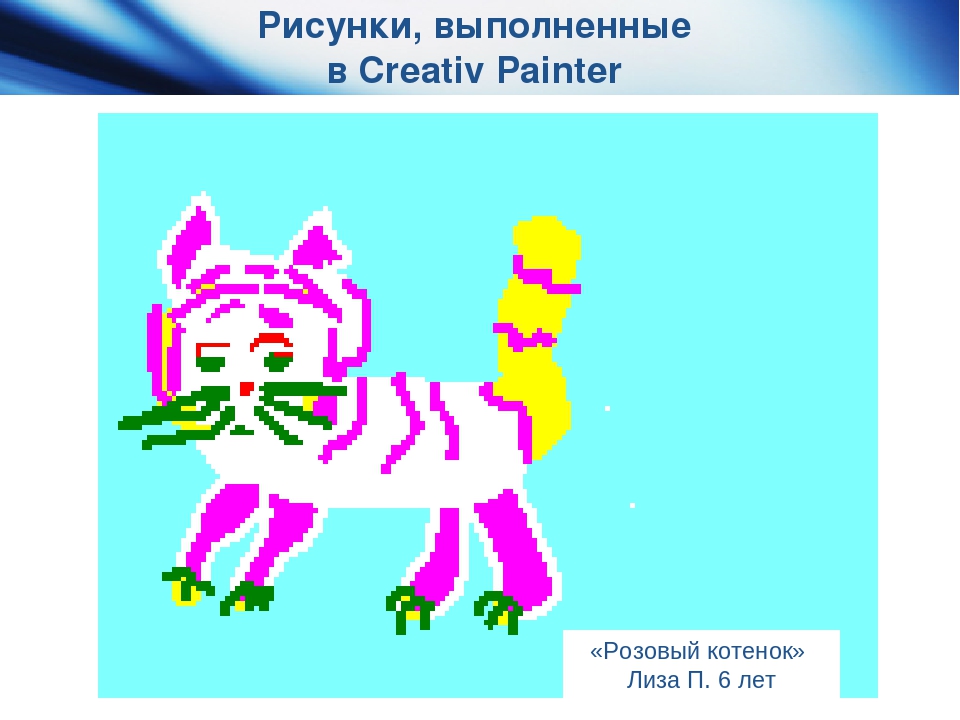 Проект "Дети-художники.Обучение рисованию детей дошкольного возраста с помощью технологии кубизма стихосхем и ИКТ"