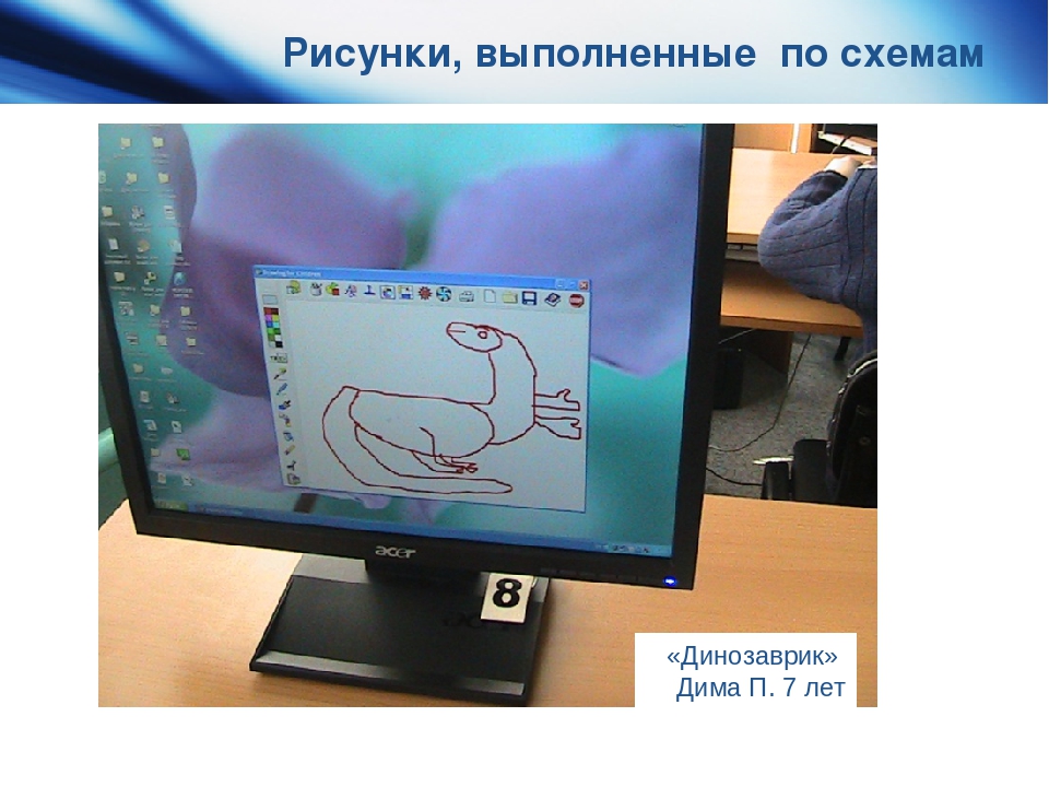 Проект "Дети-художники.Обучение рисованию детей дошкольного возраста с помощью технологии кубизма стихосхем и ИКТ"
