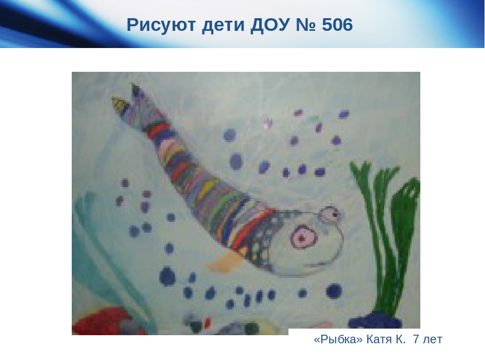 Проект "Дети-художники.Обучение рисованию детей дошкольного возраста с помощью технологии кубизма стихосхем и ИКТ"
