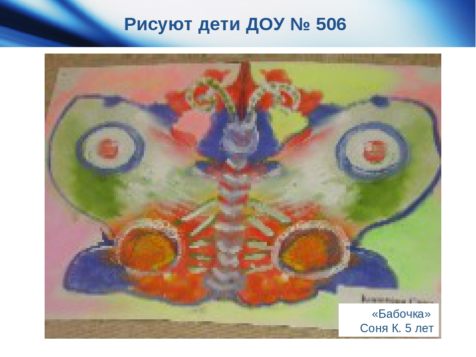 Проект "Дети-художники.Обучение рисованию детей дошкольного возраста с помощью технологии кубизма стихосхем и ИКТ"