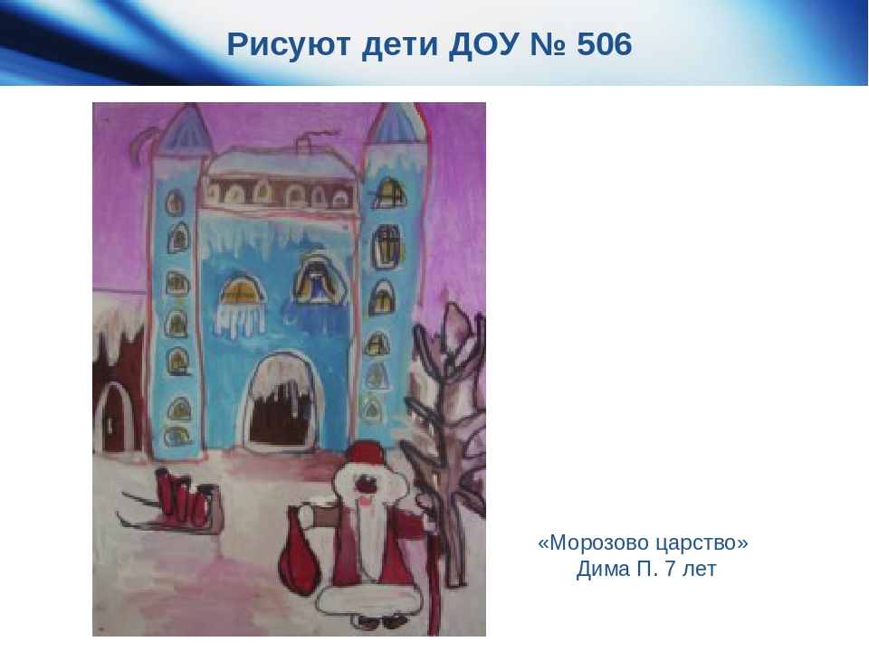 Проект "Дети-художники.Обучение рисованию детей дошкольного возраста с помощью технологии кубизма стихосхем и ИКТ"
