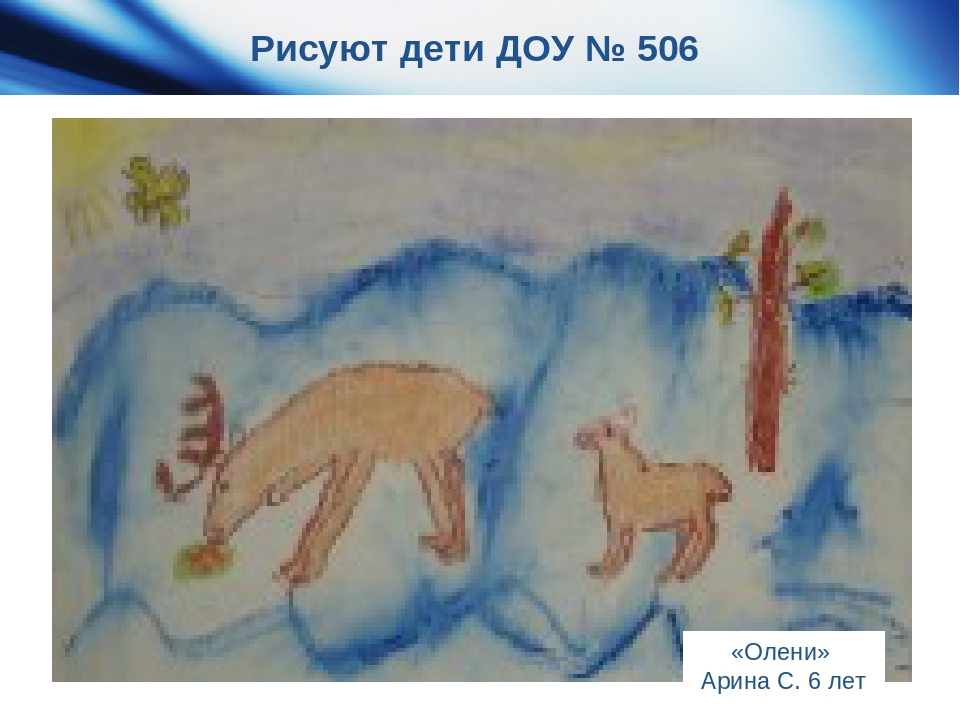 Проект "Дети-художники.Обучение рисованию детей дошкольного возраста с помощью технологии кубизма стихосхем и ИКТ"