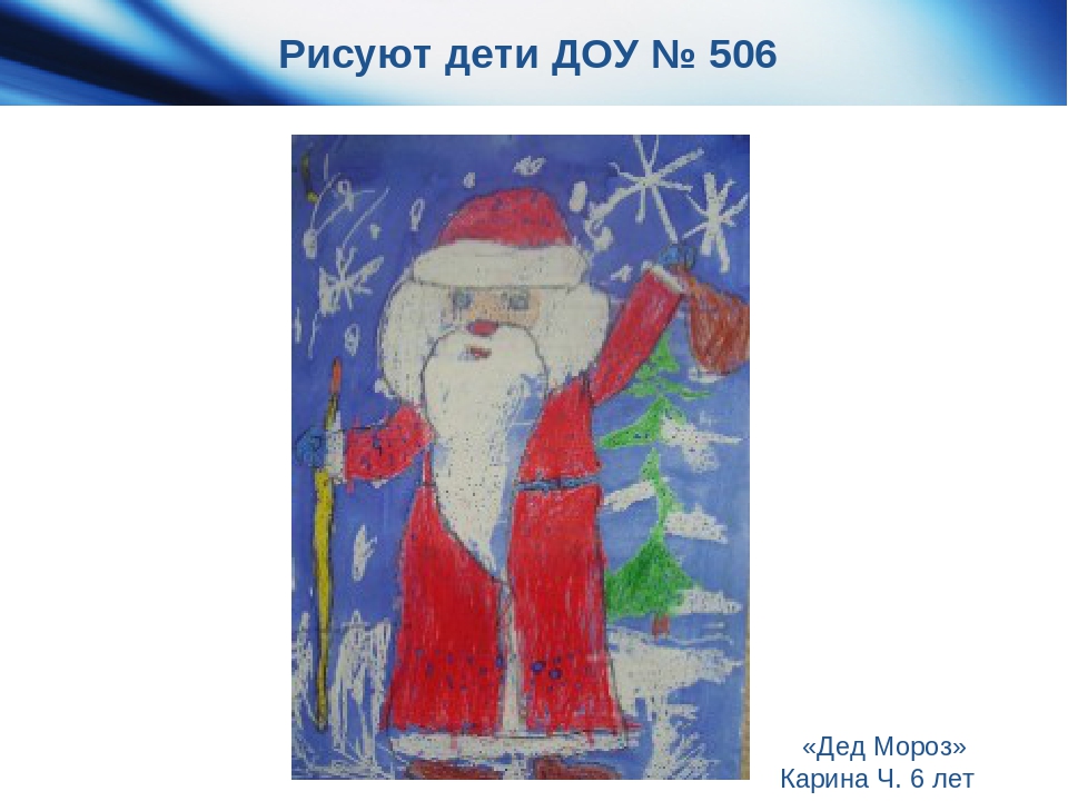 Проект "Дети-художники.Обучение рисованию детей дошкольного возраста с помощью технологии кубизма стихосхем и ИКТ"
