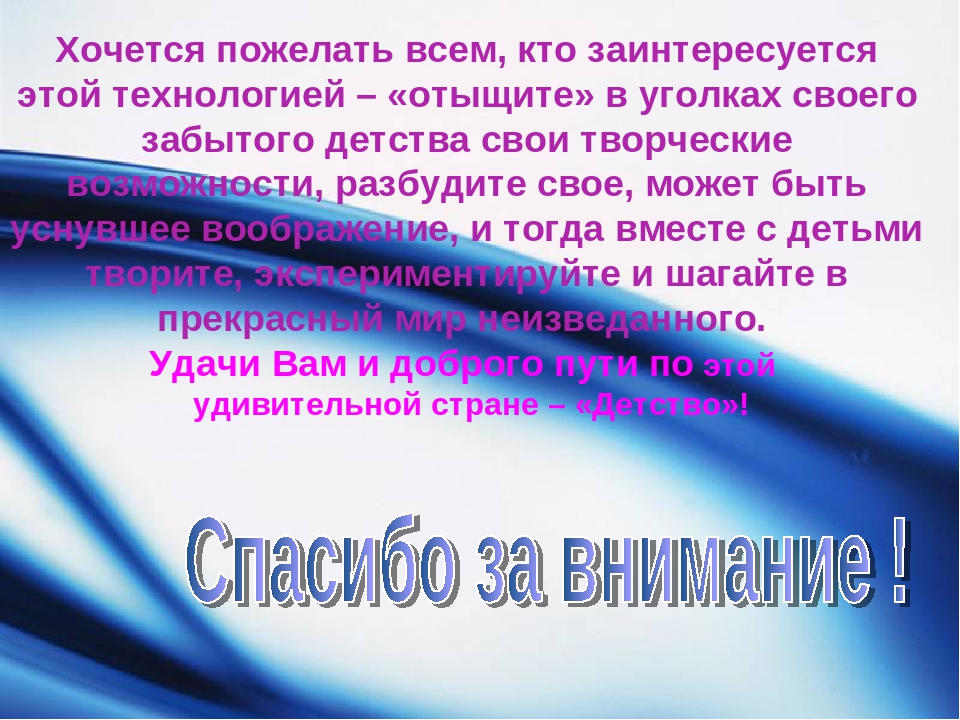 Проект "Дети-художники.Обучение рисованию детей дошкольного возраста с помощью технологии кубизма стихосхем и ИКТ"