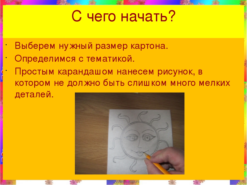 Мастер-класс по изготовлению гипсовой пластины