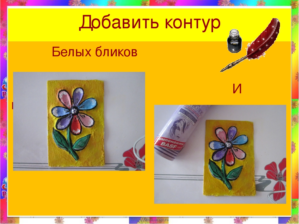 Мастер-класс по изготовлению гипсовой пластины