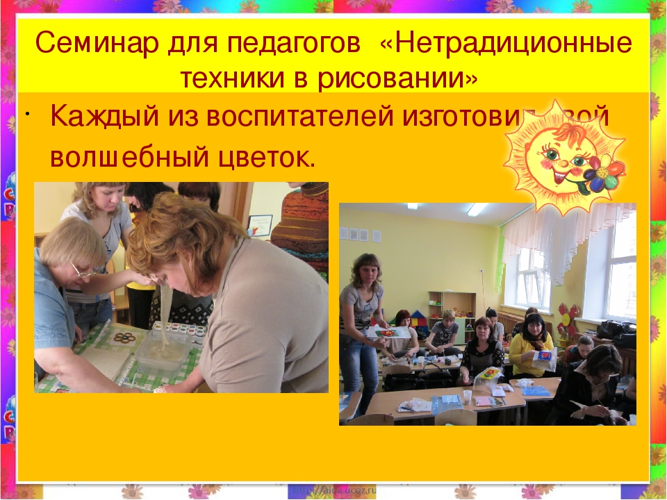 Мастер-класс по изготовлению гипсовой пластины
