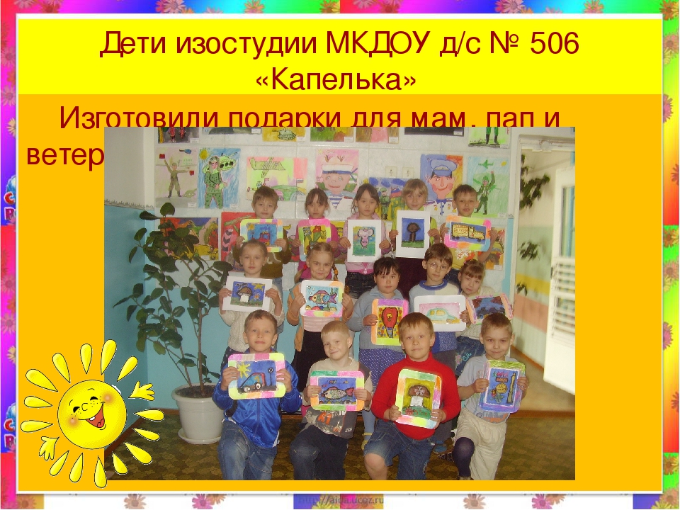 Мастер-класс по изготовлению гипсовой пластины