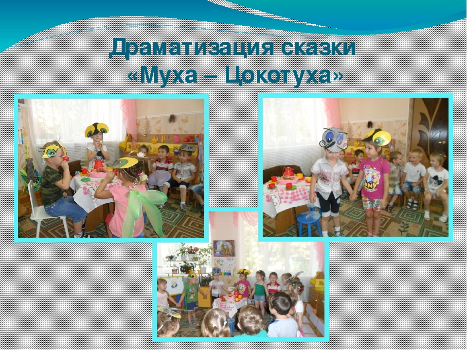 Презентация проекта "Книжкина неделя"