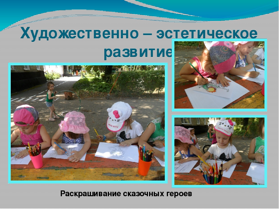 Презентация проекта "Книжкина неделя"