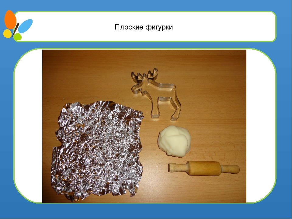 Презентация "Холодный фарфор"- изготовление игрушек, цветов, сувениров.