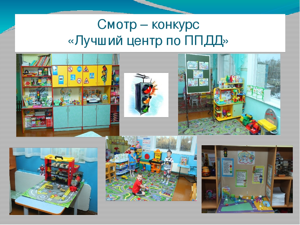 Опыт работы МКДОУ д/с № 506 по ПДД