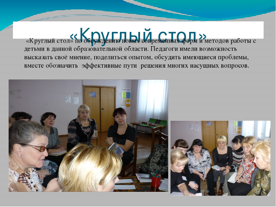 Опыт работы МКДОУ д/с № 506 по ПДД