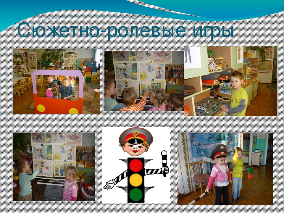 Опыт работы МКДОУ д/с № 506 по ПДД