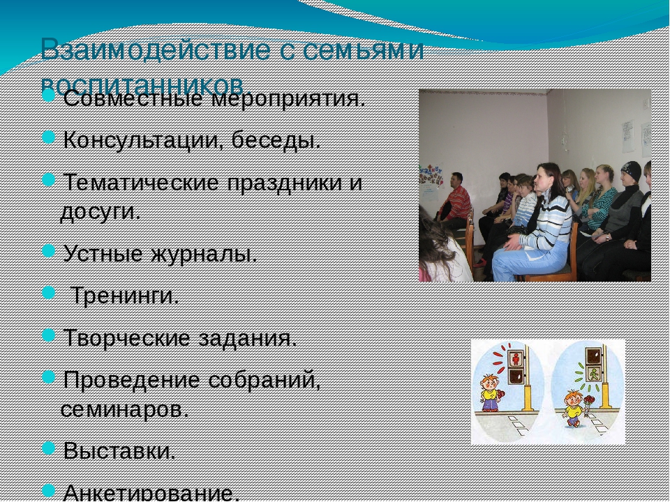 Опыт работы МКДОУ д/с № 506 по ПДД