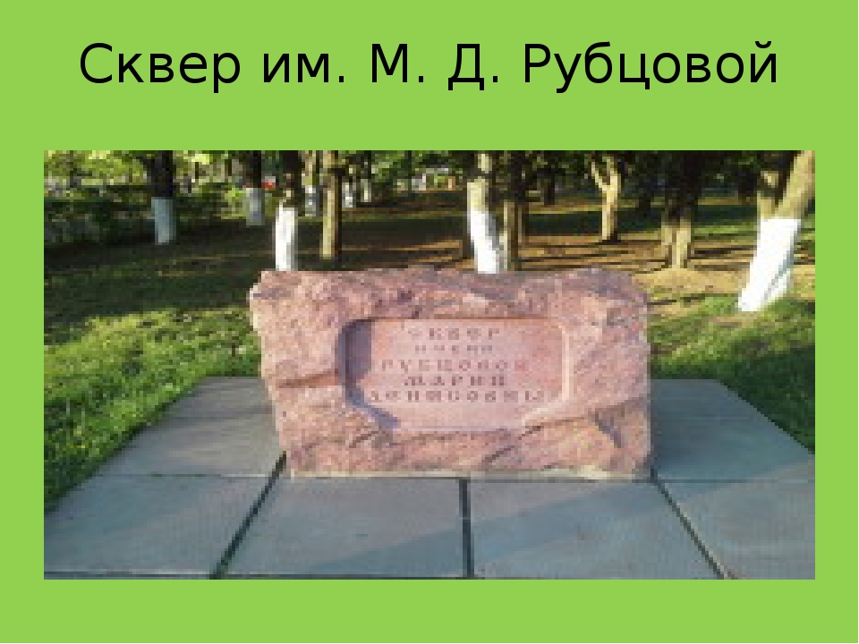 " Достопримечательности города Химки"
