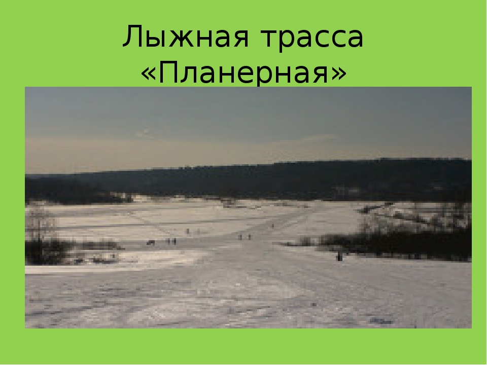 " Достопримечательности города Химки"