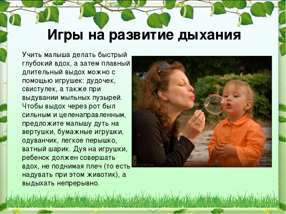 Родительское собрание «Развитие речи детей младшего дошкольного возраста в условиях семьи и детского сада»