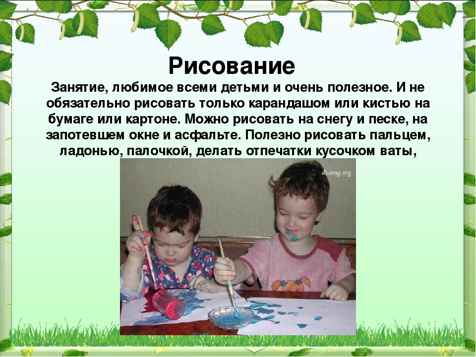 Родительское собрание «Развитие речи детей младшего дошкольного возраста в условиях семьи и детского сада»