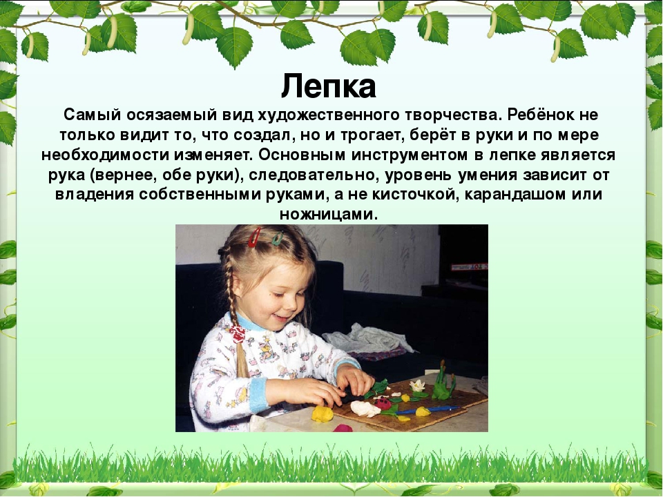 Родительское собрание «Развитие речи детей младшего дошкольного возраста в условиях семьи и детского сада»
