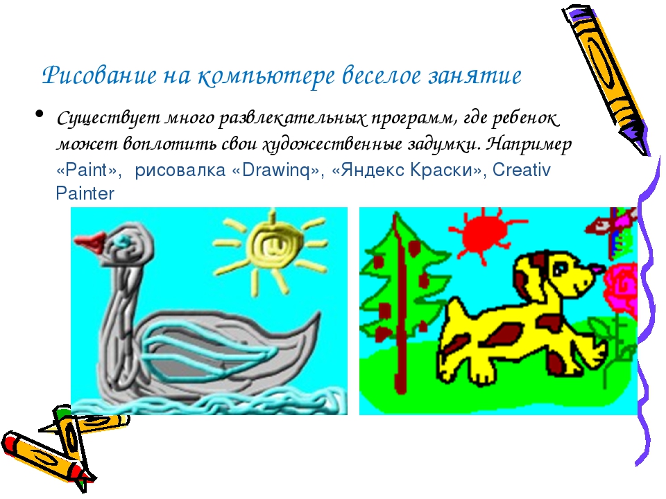 Технология "Кубизм, стихосхемы и ИКТ в обучении рисованию детей дошкольного возраста»