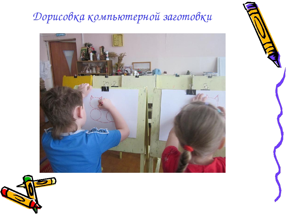 Технология "Кубизм, стихосхемы и ИКТ в обучении рисованию детей дошкольного возраста»