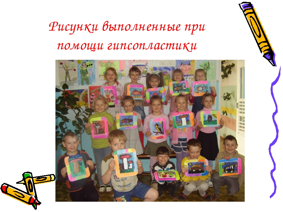 Технология "Кубизм, стихосхемы и ИКТ в обучении рисованию детей дошкольного возраста»