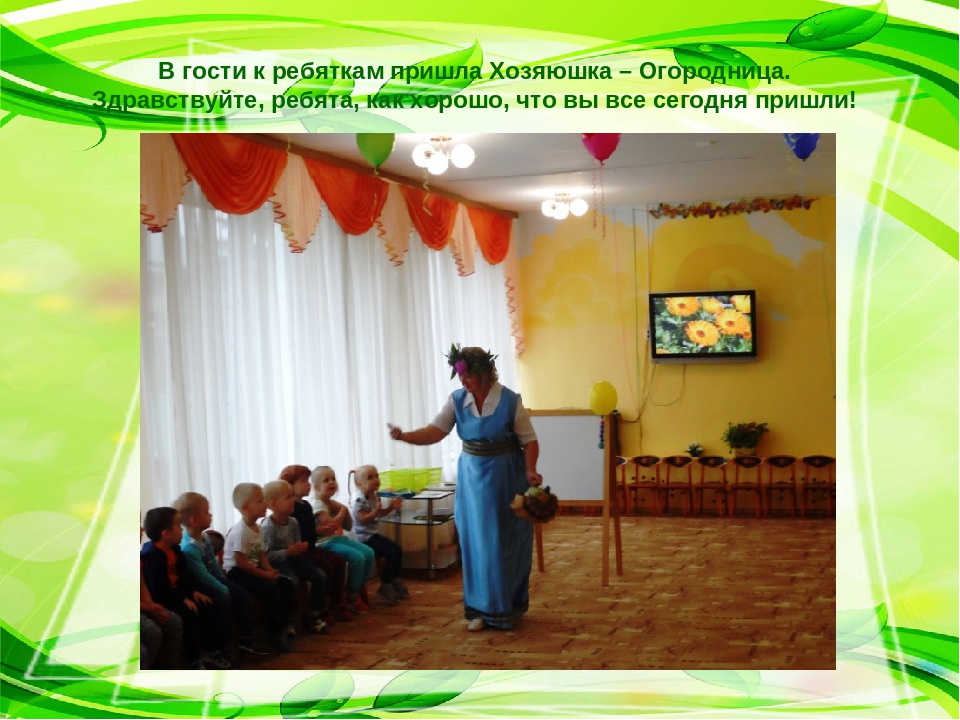 Познавательный проект в младшей группе "Чудо - овощи"