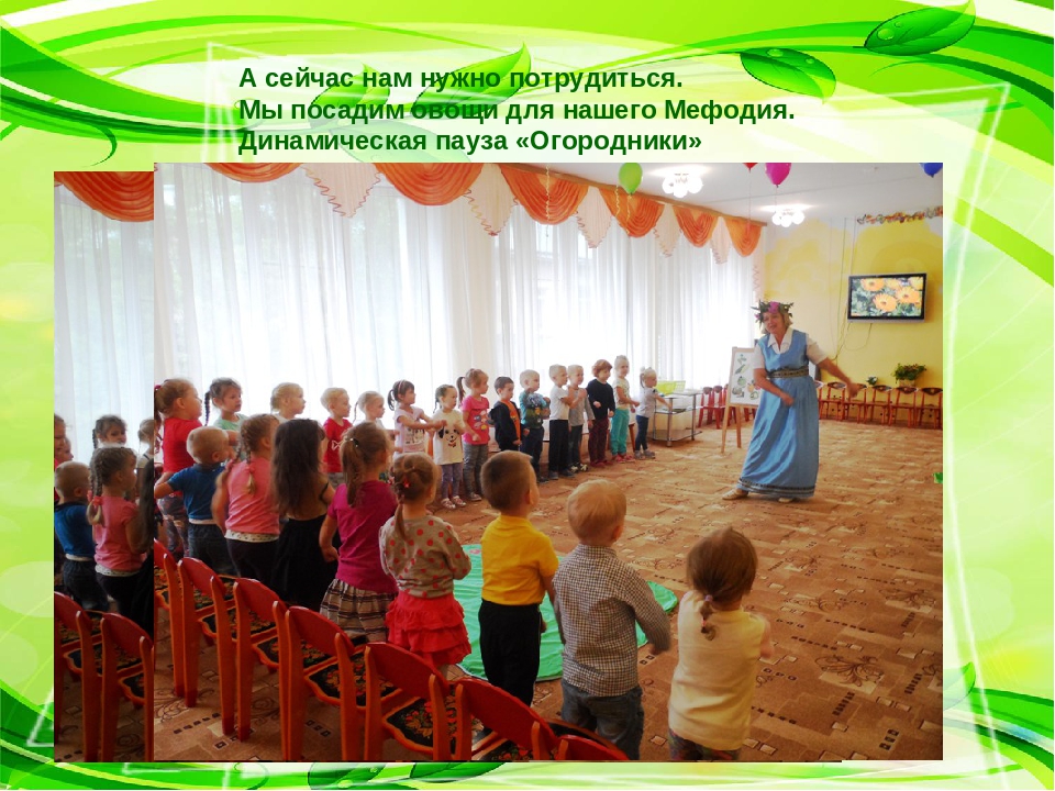 Познавательный проект в младшей группе "Чудо - овощи"