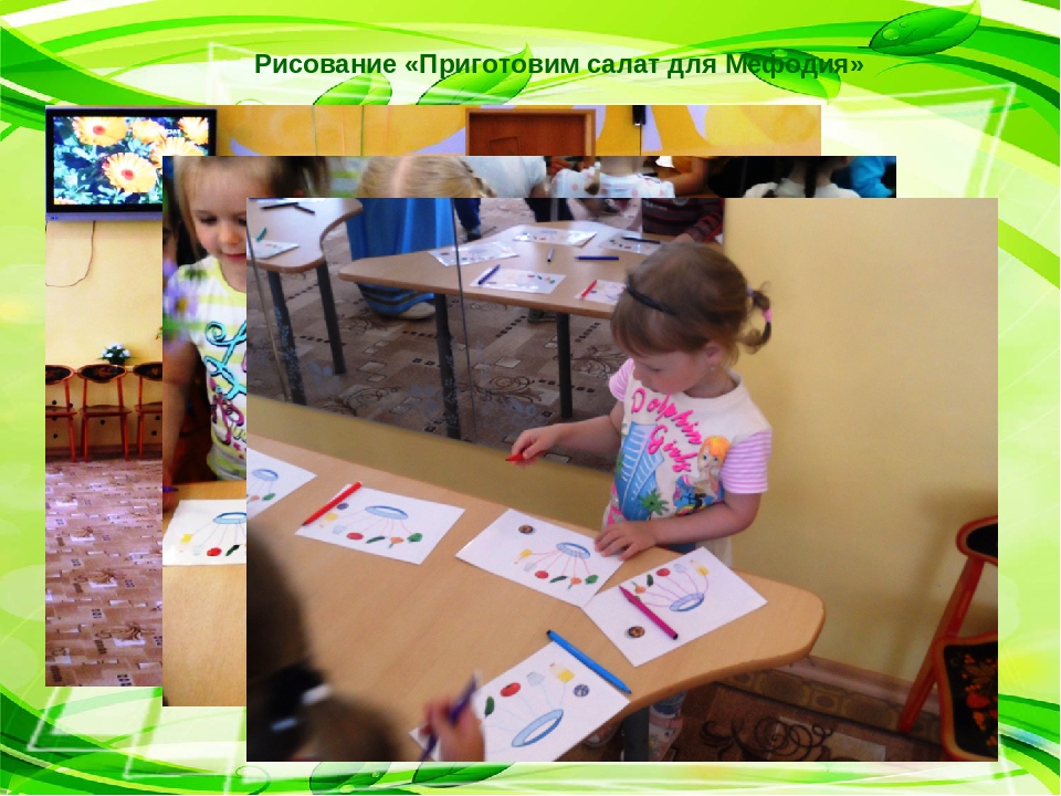 Познавательный проект в младшей группе "Чудо - овощи"