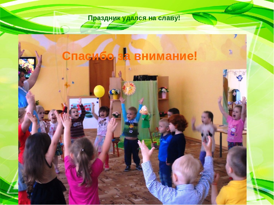 Познавательный проект в младшей группе "Чудо - овощи"