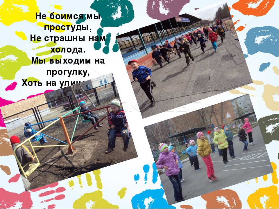 "Я воспитатель! И этим горжусь!"