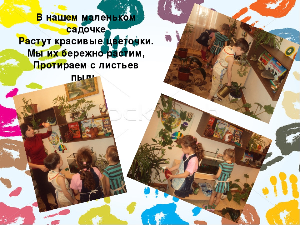 "Я воспитатель! И этим горжусь!"