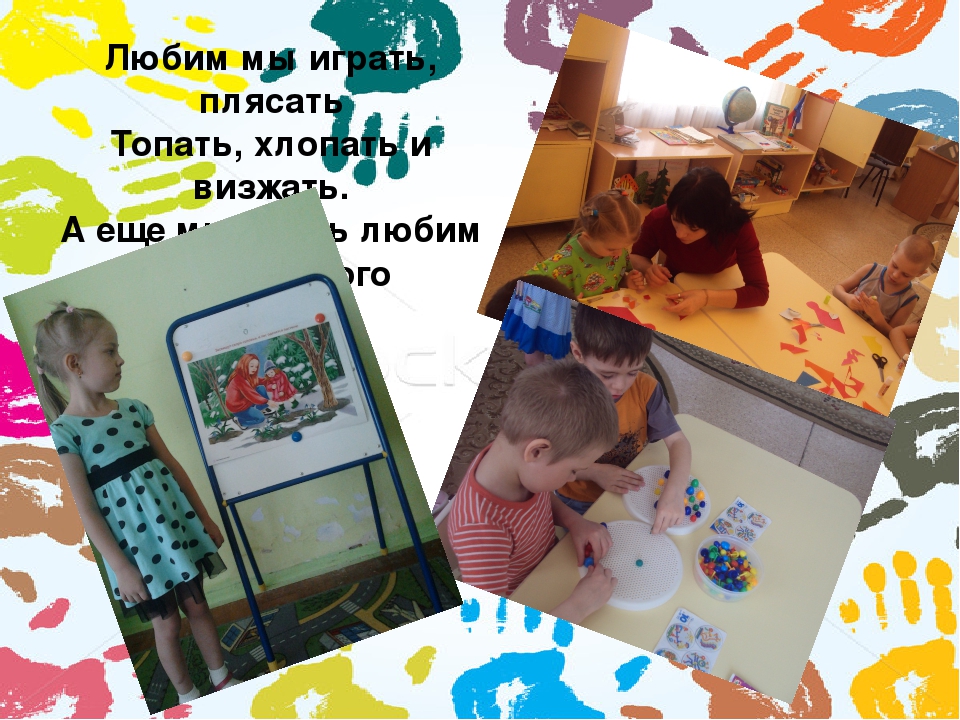 "Я воспитатель! И этим горжусь!"
