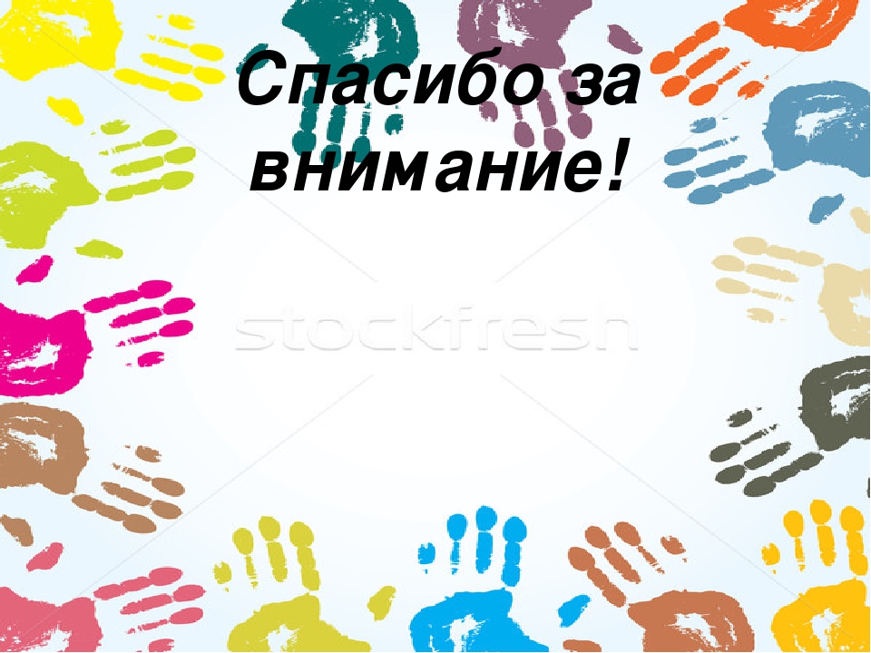 "Я воспитатель! И этим горжусь!"