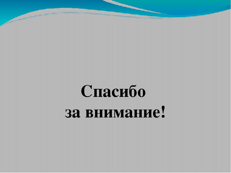 Социо-игровые подходы в ДОУ