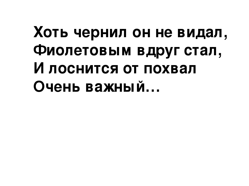 Презентация по ИЗО для детей 4-5 лет "Мы сажали огород"