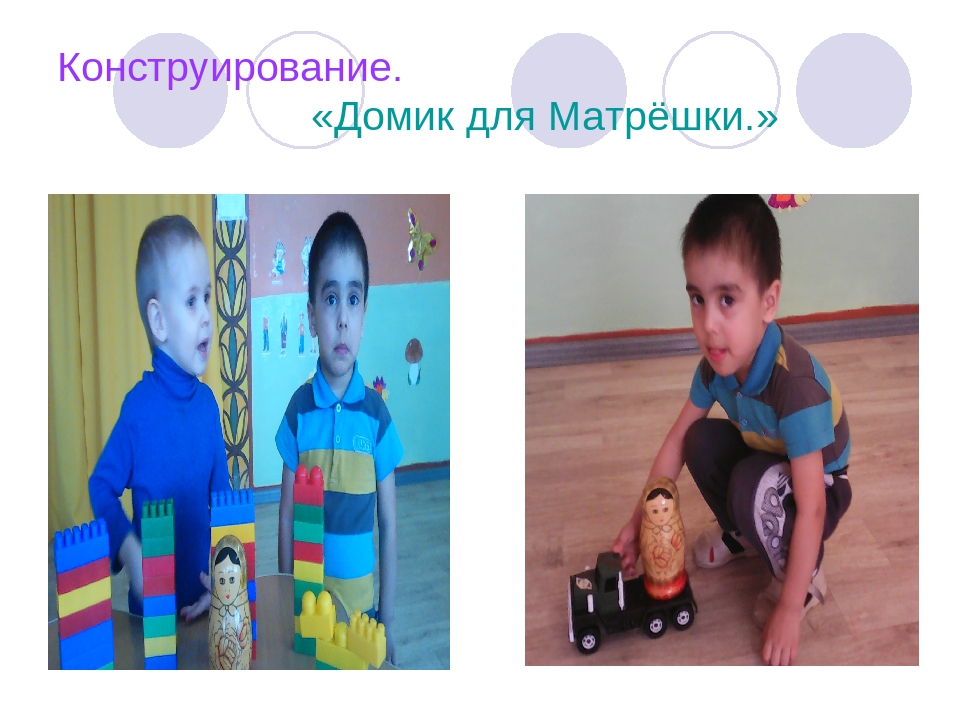 Проект "Мы весёлые Матрёшки" презентация