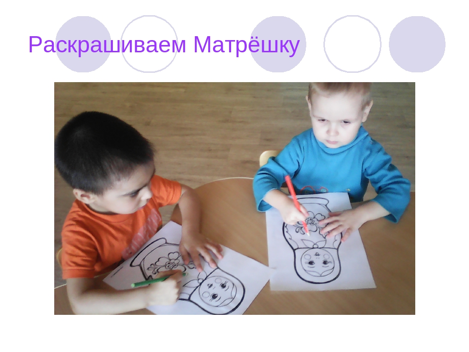 Проект "Мы весёлые Матрёшки" презентация