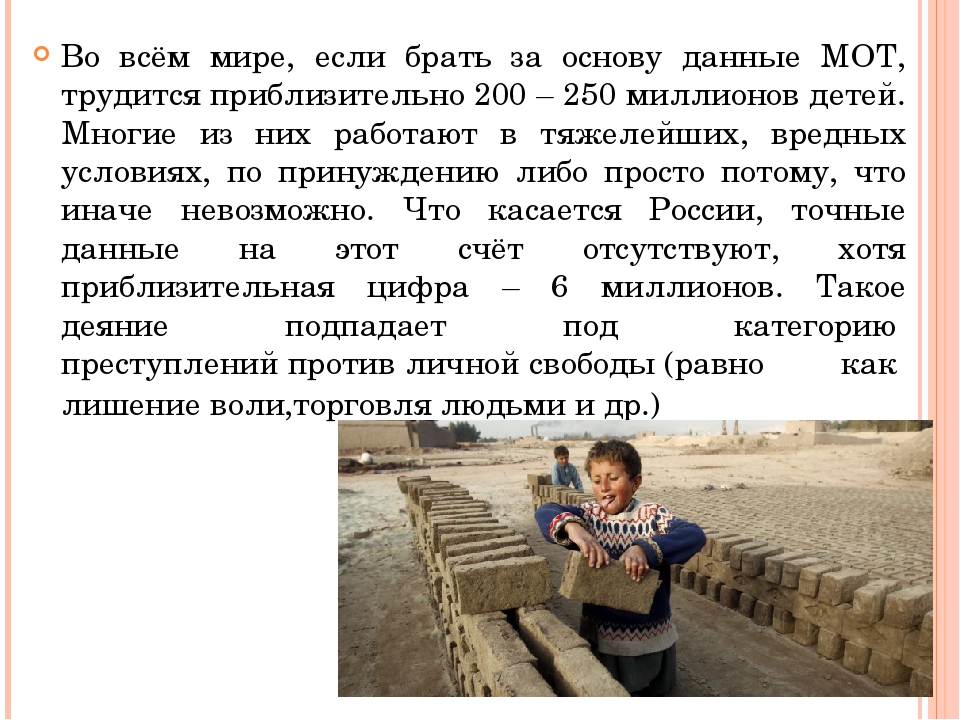 Презентация "международные нормативно-правовые акты в дошкольном образовании"