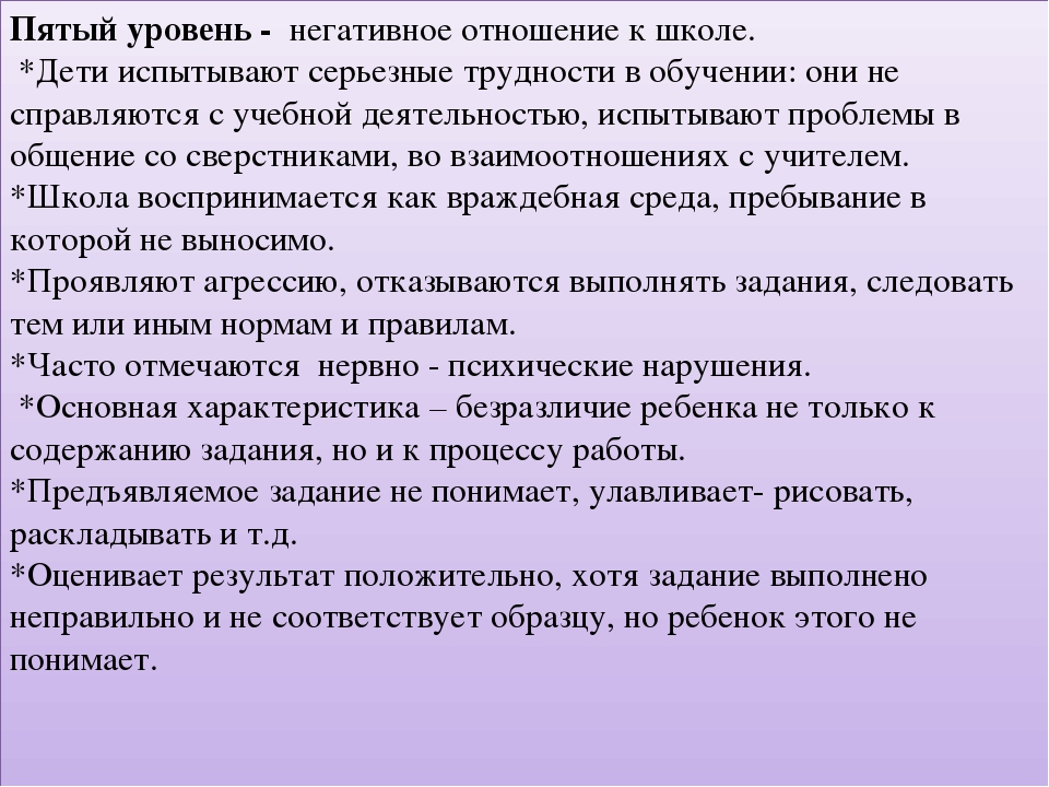Презентация для родителей "Хочу в школу"