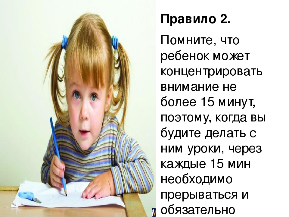 Презентация для родителей "Хочу в школу"