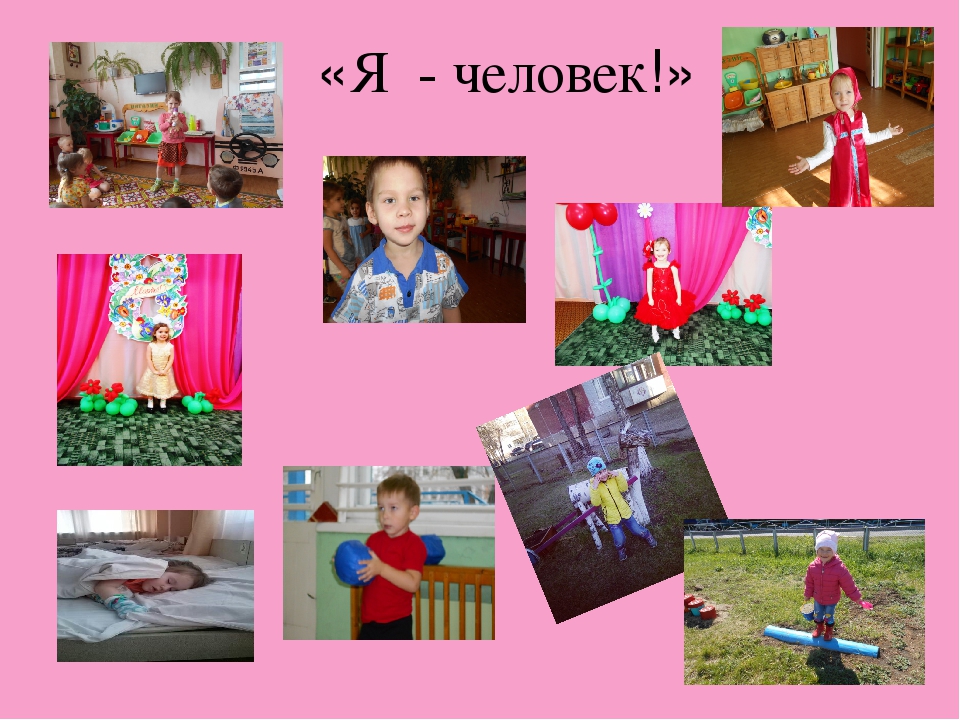 Фотоотчет о работе кружка "Я и моя семья"