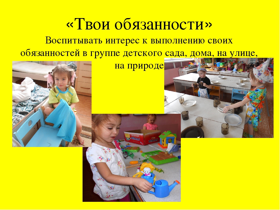 Фотоотчет о работе кружка "Я и моя семья"