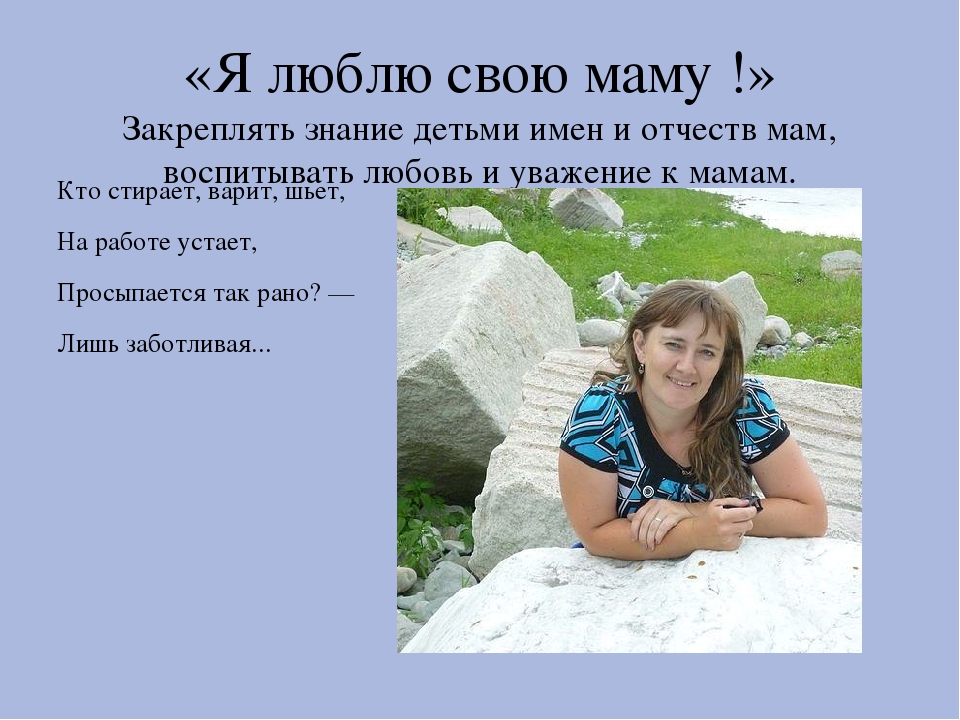 Фотоотчет о работе кружка "Я и моя семья"