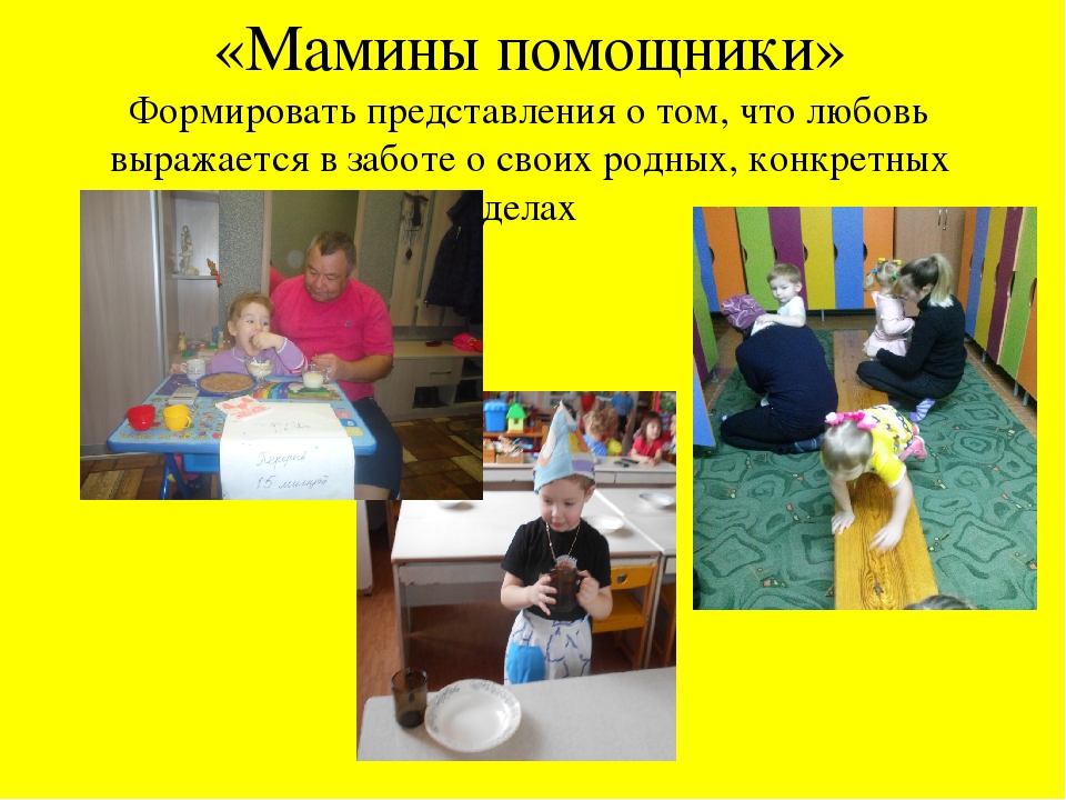 Фотоотчет о работе кружка "Я и моя семья"