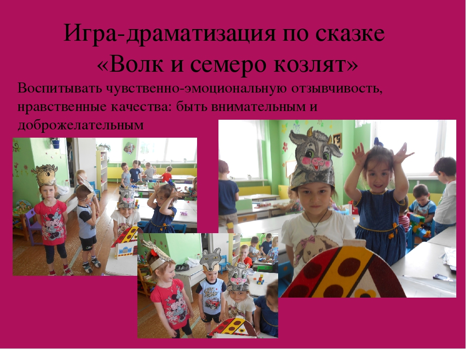 Фотоотчет о работе кружка "Я и моя семья"