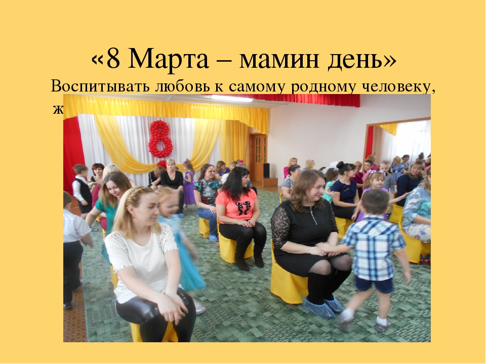 Фотоотчет о работе кружка "Я и моя семья"